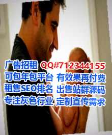 武穴代怀通信经营部